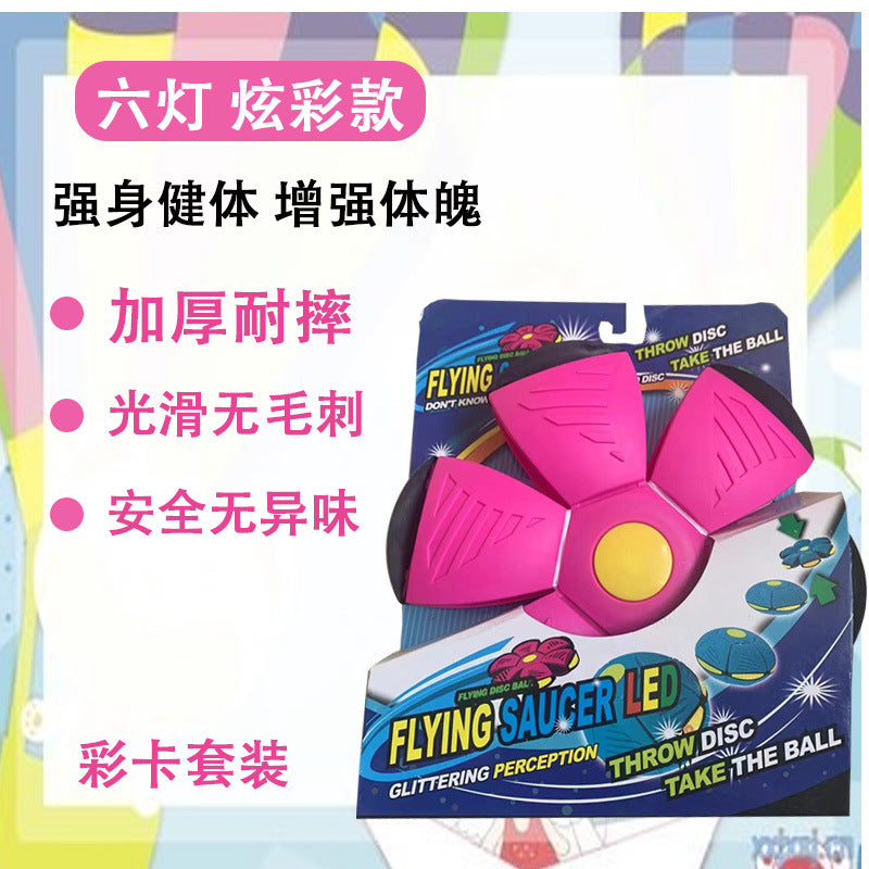 Magic Flying Saucer Ball Luminous Elastic Step Ball Kids Outdoor Flattenable Foot Step Stress Relief Toy