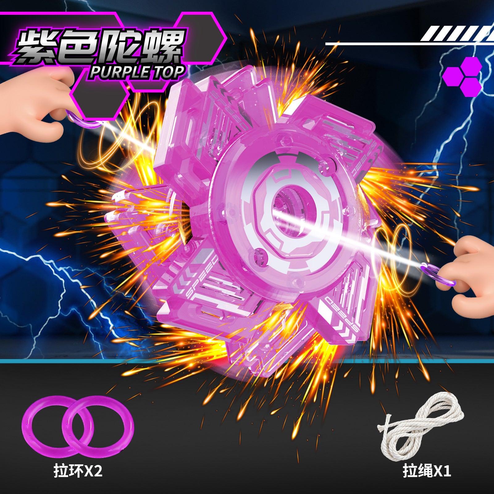 Sparking Firework Gyro Pull String Spinning Whistle Flywheel Classic Outdoor Kids Stress Relief Toy