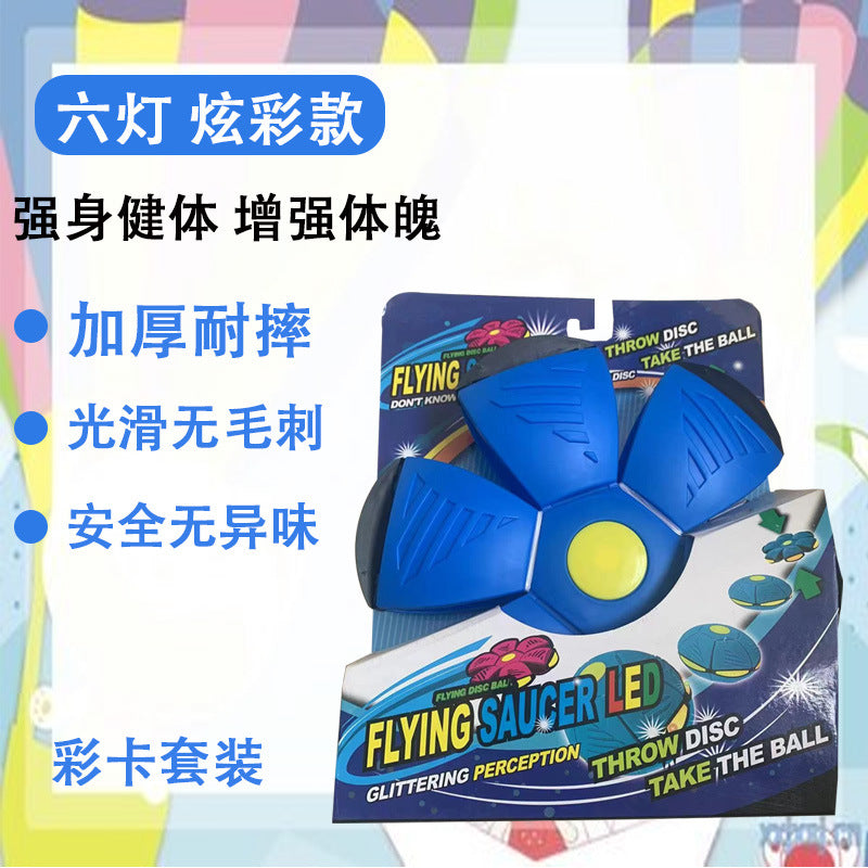 Magic Flying Saucer Ball Luminous Elastic Step Ball Kids Outdoor Flattenable Foot Step Stress Relief Toy