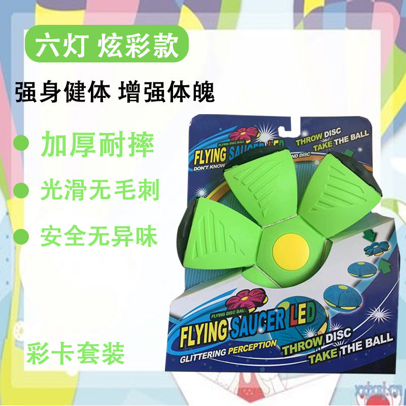 Magic Flying Saucer Ball Luminous Elastic Step Ball Kids Outdoor Flattenable Foot Step Stress Relief Toy