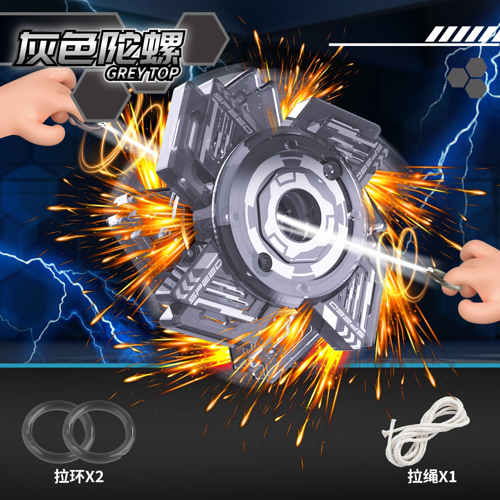 Sparking Firework Gyro Pull String Spinning Whistle Flywheel Classic Outdoor Kids Stress Relief Toy