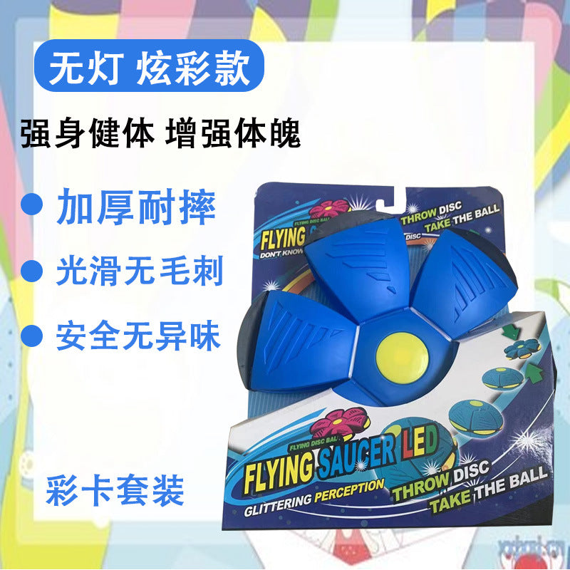 Magic Flying Saucer Ball Luminous Elastic Step Ball Kids Outdoor Flattenable Foot Step Stress Relief Toy