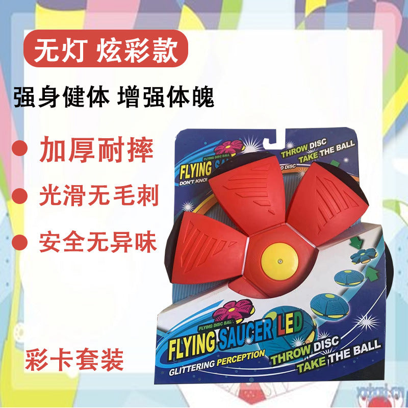 Magic Flying Saucer Ball Luminous Elastic Step Ball Kids Outdoor Flattenable Foot Step Stress Relief Toy
