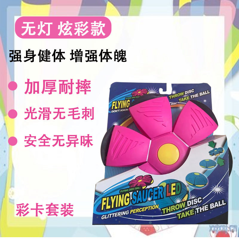 Magic Flying Saucer Ball Luminous Elastic Step Ball Kids Outdoor Flattenable Foot Step Stress Relief Toy