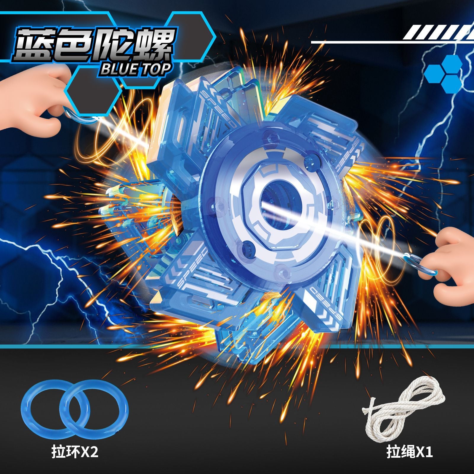 Sparking Firework Gyro Pull String Spinning Whistle Flywheel Classic Outdoor Kids Stress Relief Toy