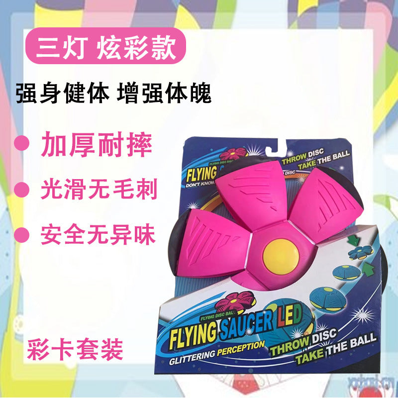 Magic Flying Saucer Ball Luminous Elastic Step Ball Kids Outdoor Flattenable Foot Step Stress Relief Toy