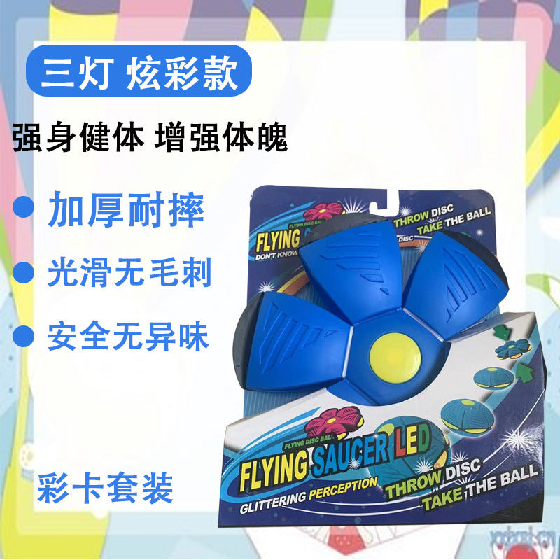 Magic Flying Saucer Ball Luminous Elastic Step Ball Kids Outdoor Flattenable Foot Step Stress Relief Toy