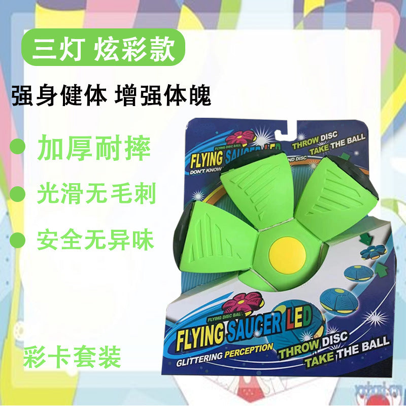 Magic Flying Saucer Ball Luminous Elastic Step Ball Kids Outdoor Flattenable Foot Step Stress Relief Toy