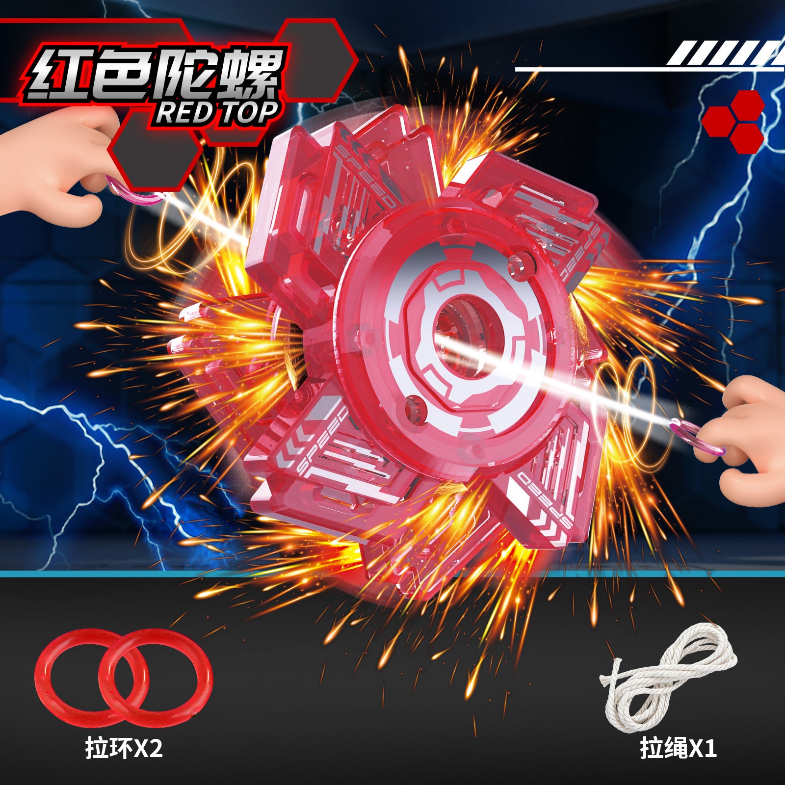 Sparking Firework Gyro Pull String Spinning Whistle Flywheel Classic Outdoor Kids Stress Relief Toy