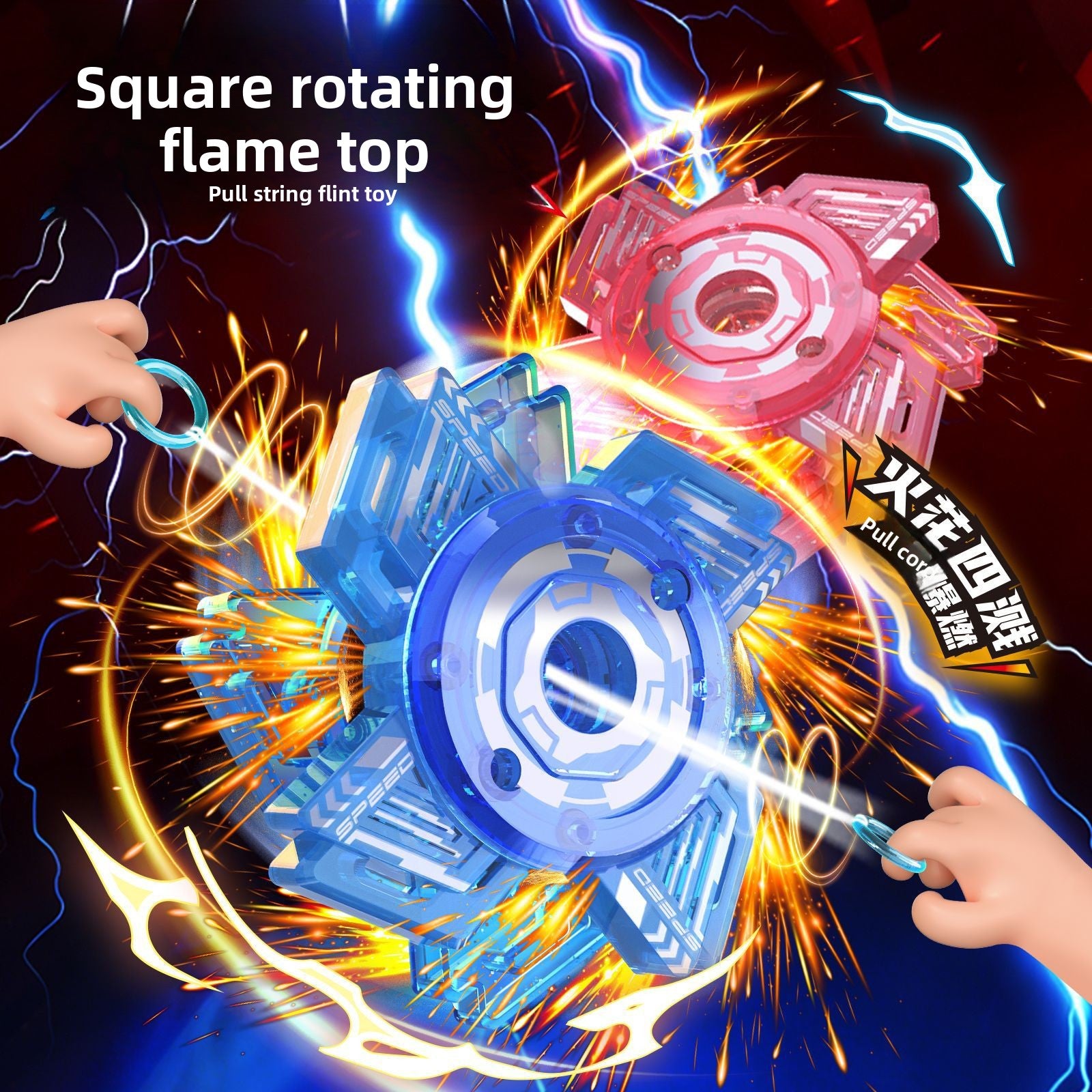 Sparking Firework Gyro Pull String Spinning Whistle Flywheel Classic Outdoor Kids Stress Relief Toy
